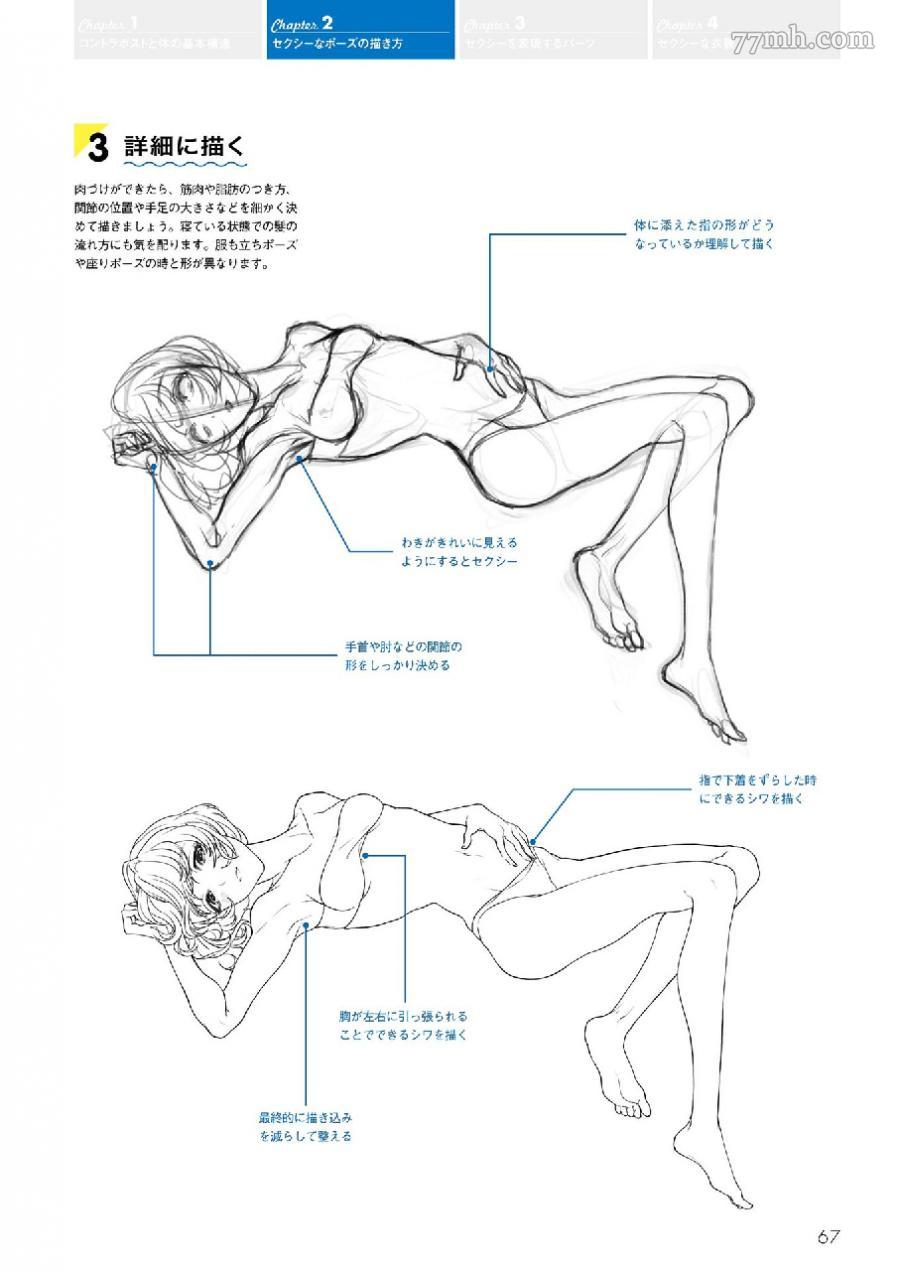 第76页