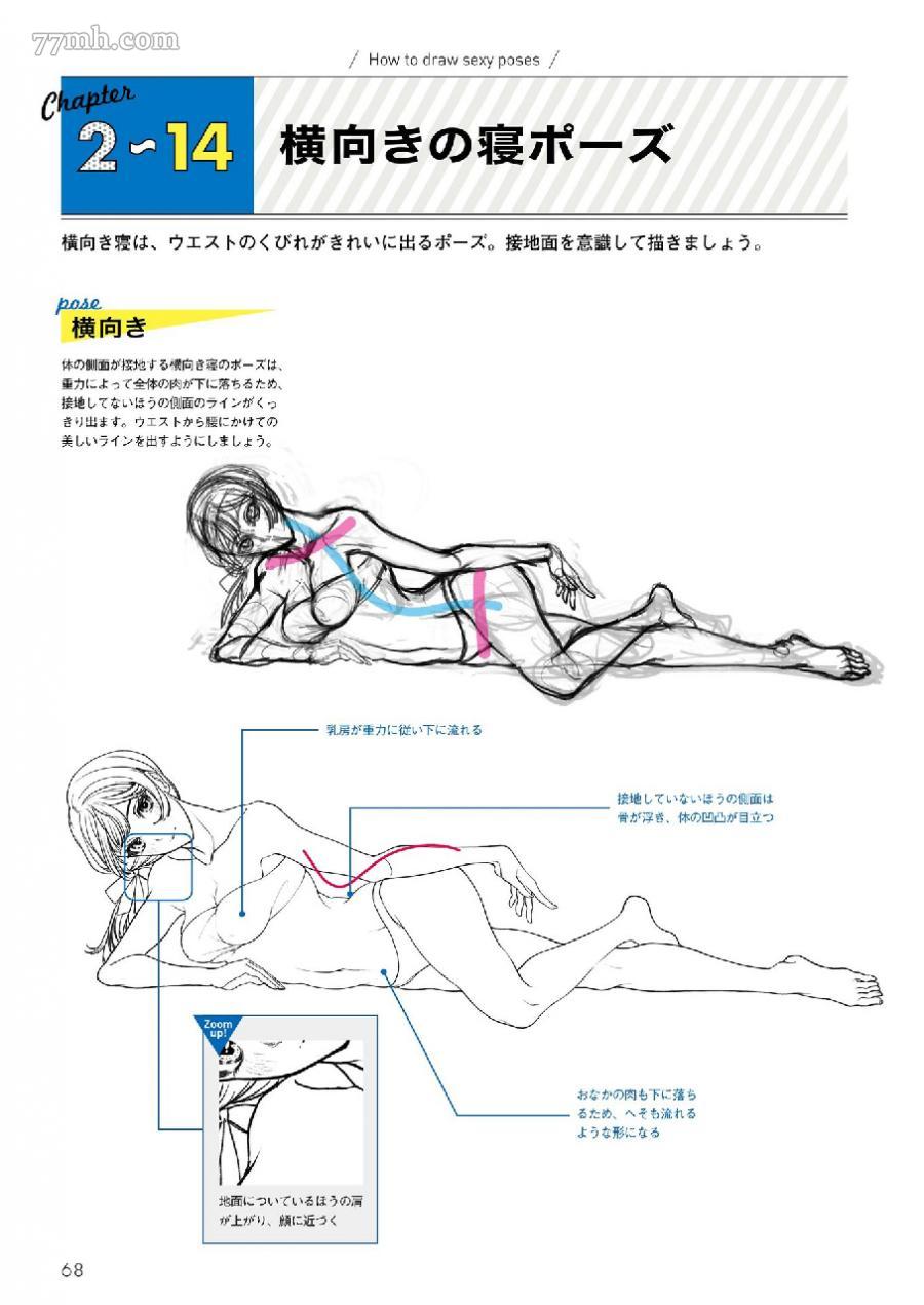 第78页