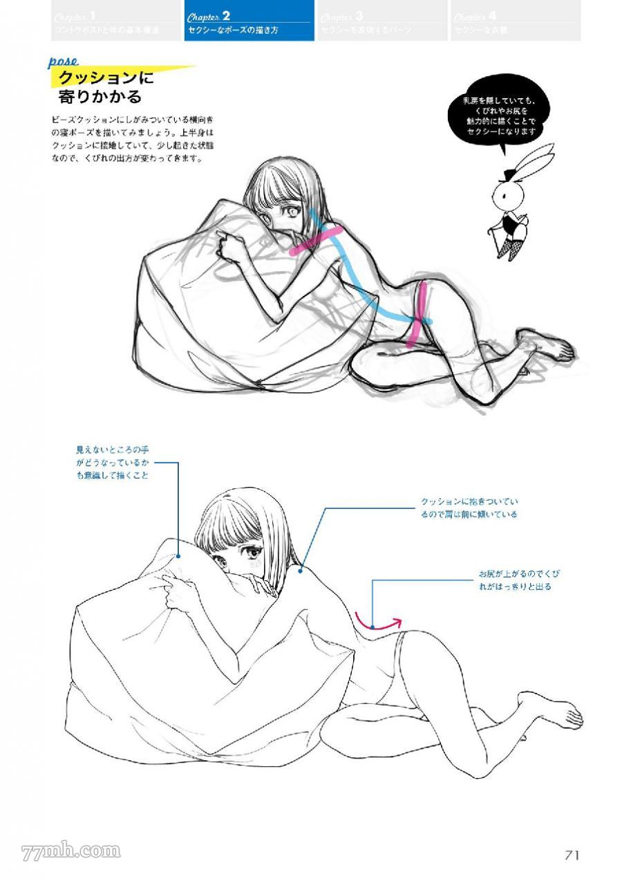 第82页