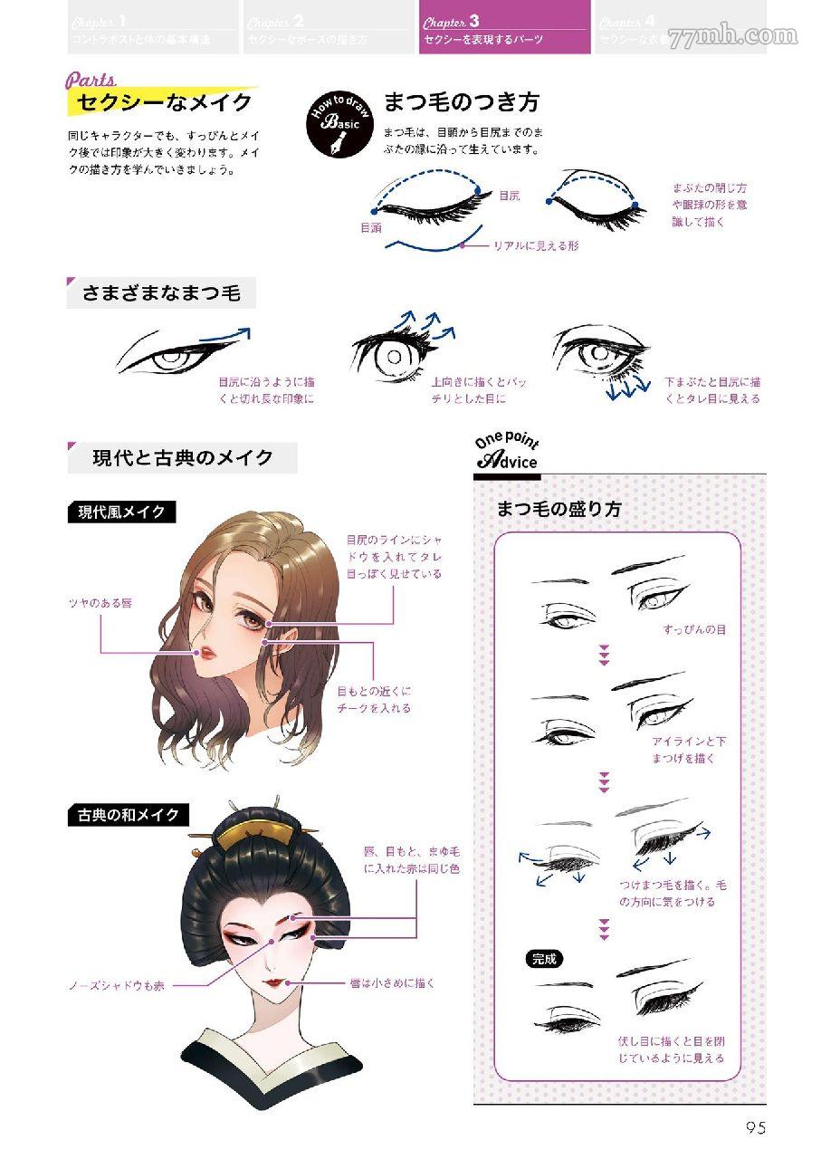 第83页