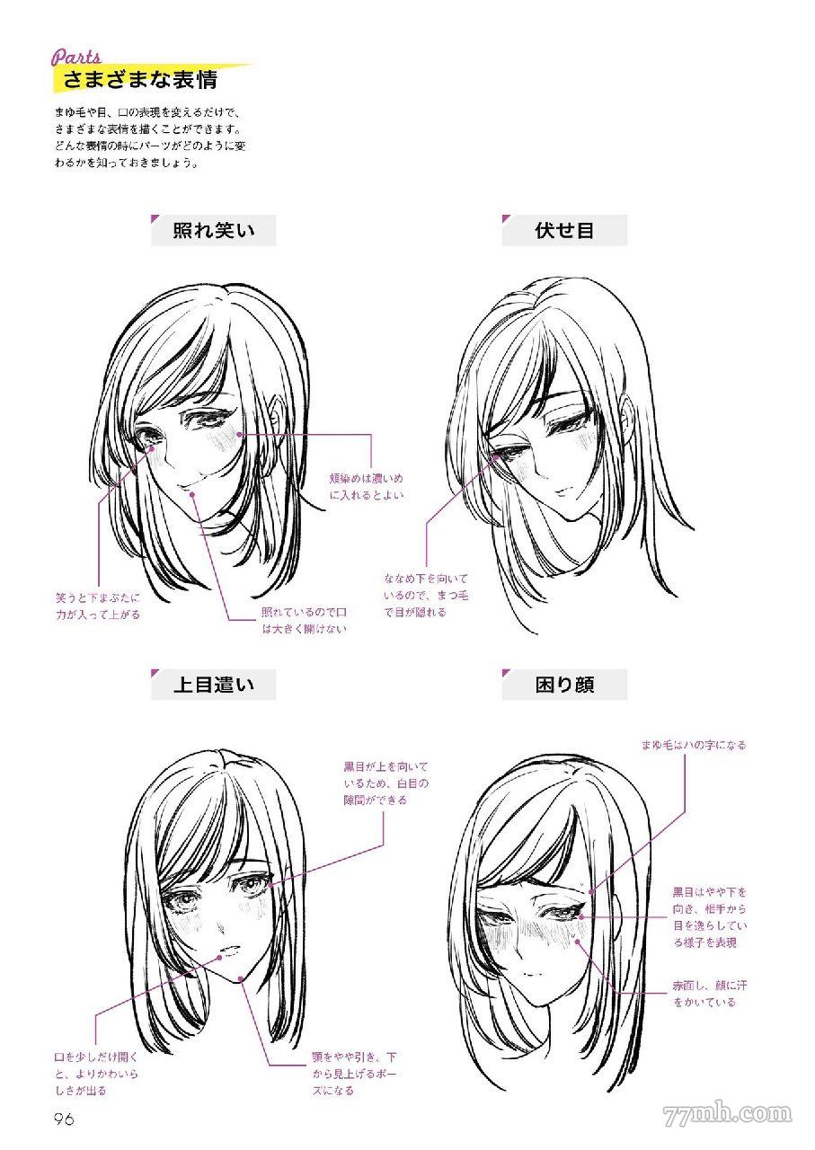 第85页