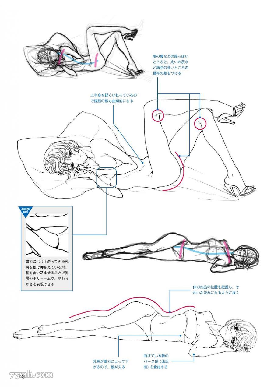 第90页