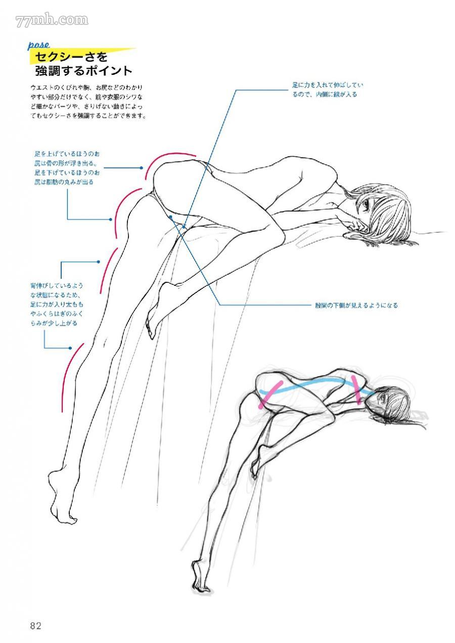 第94页