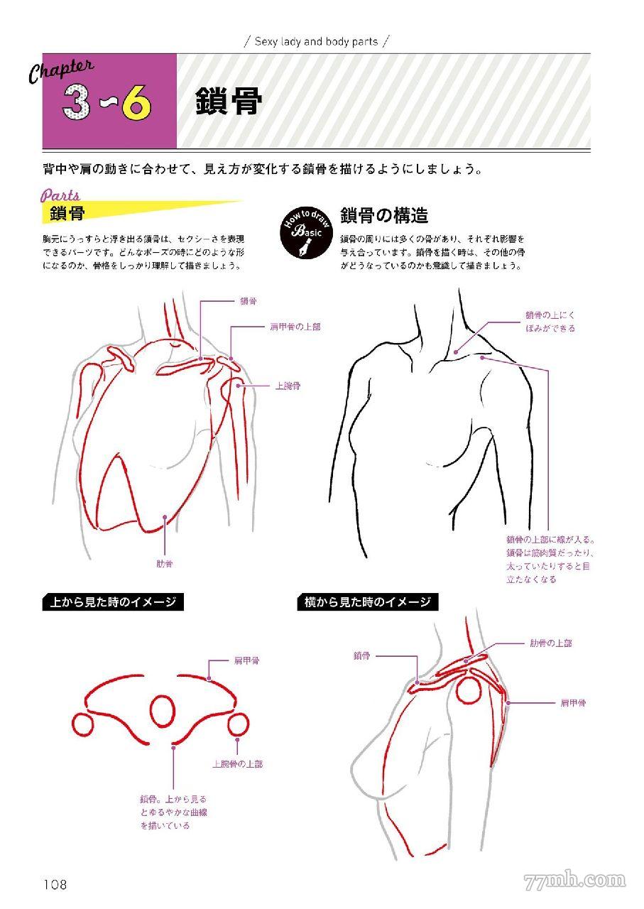 第95页