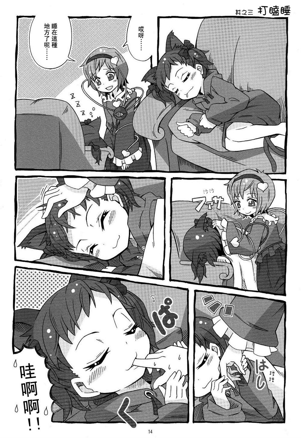 第16页