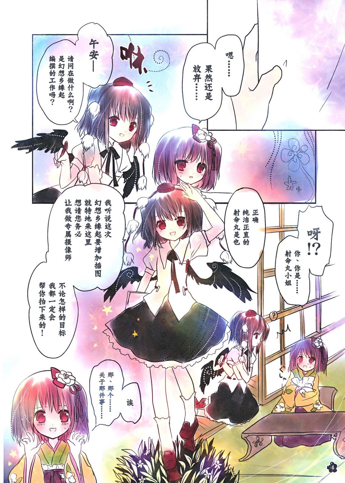 第5页