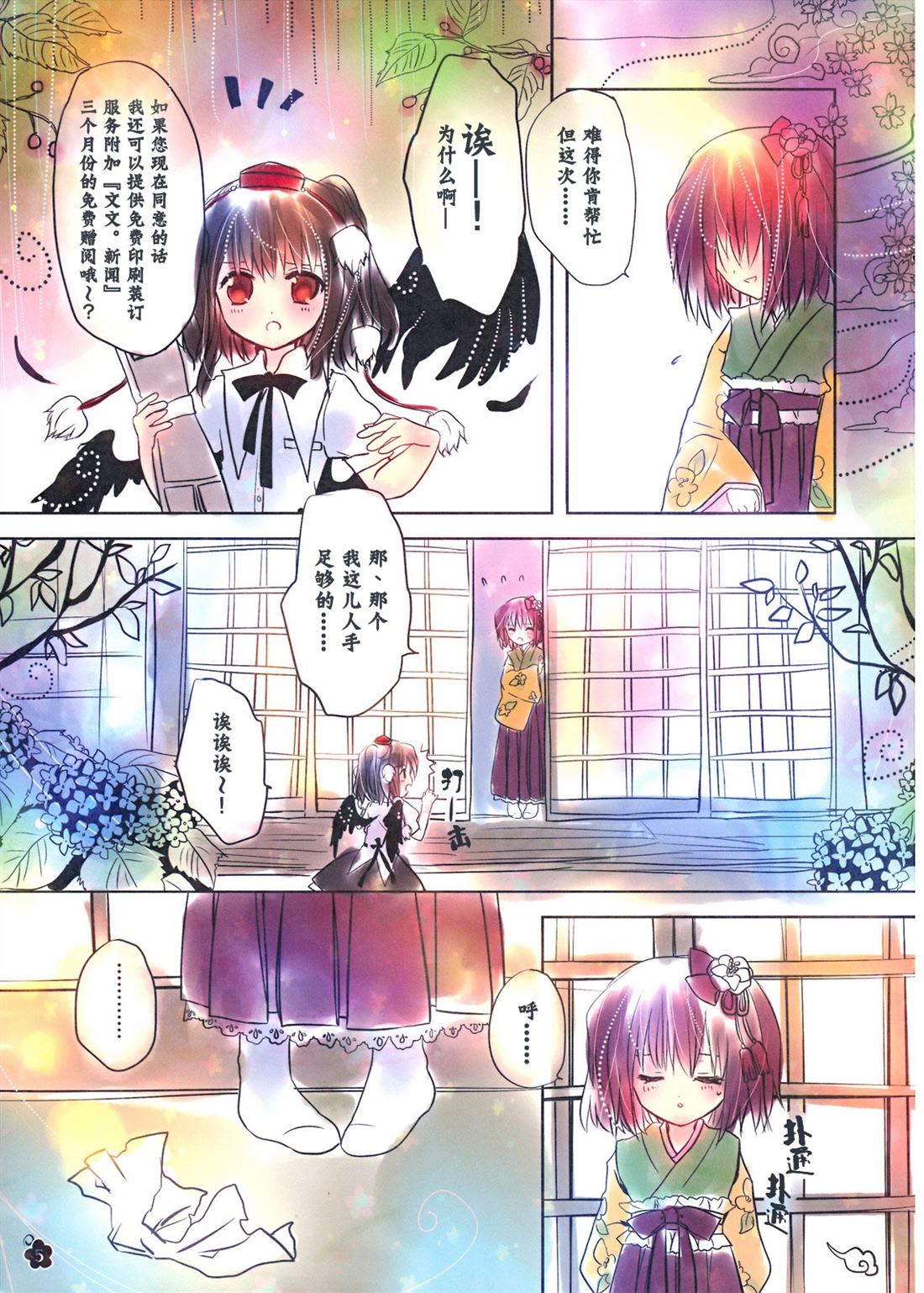 第6页