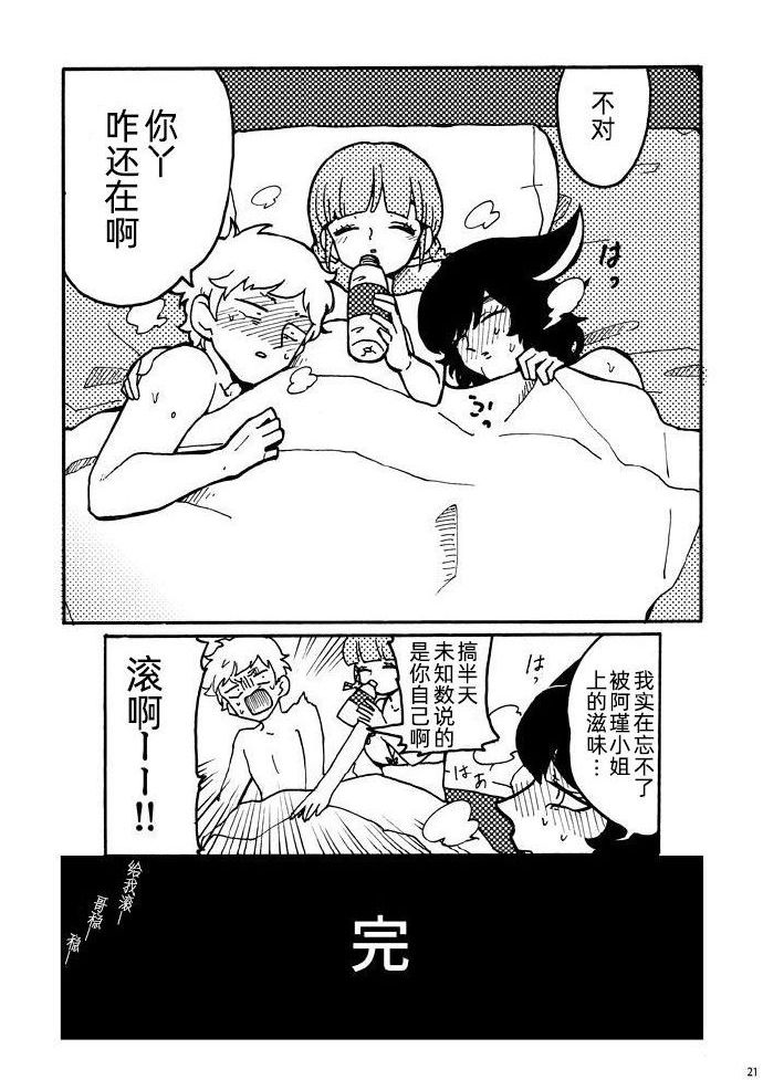第20页