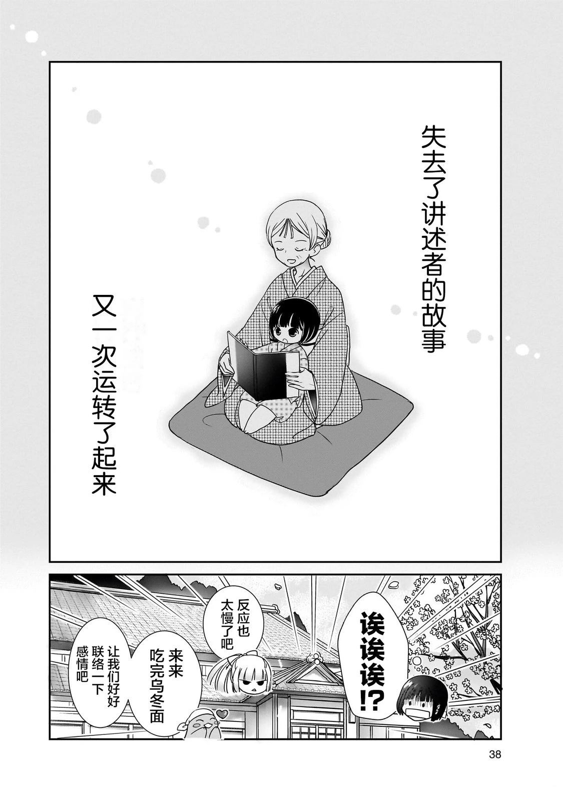 第33页