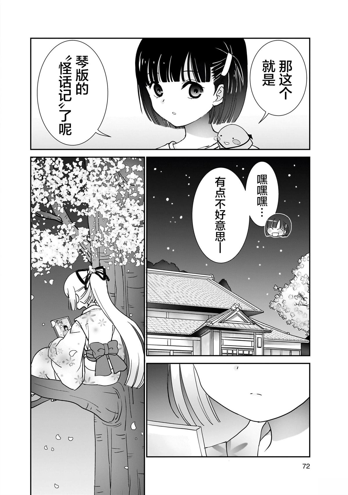 第34页