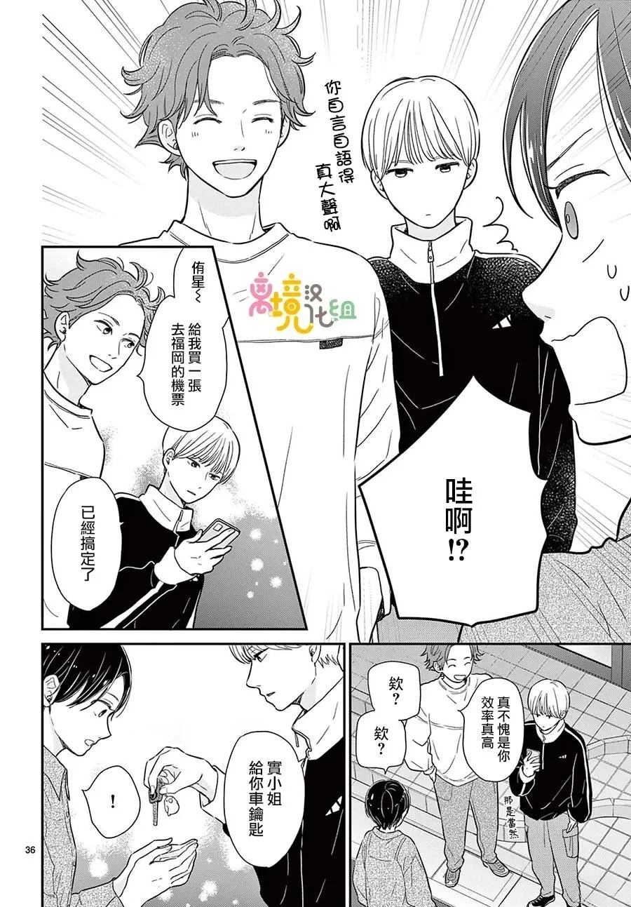 第36页