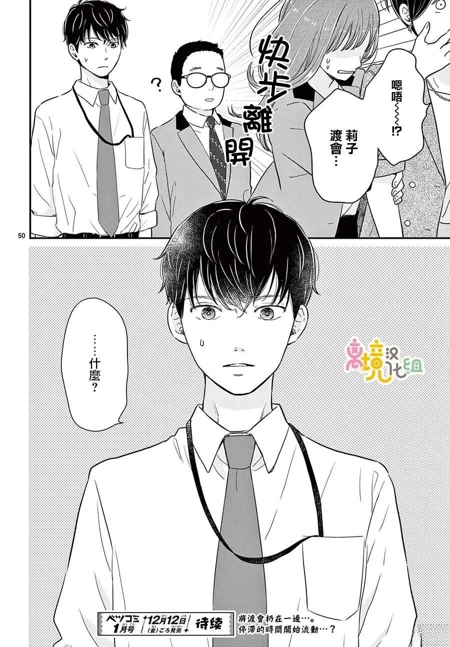 第50页