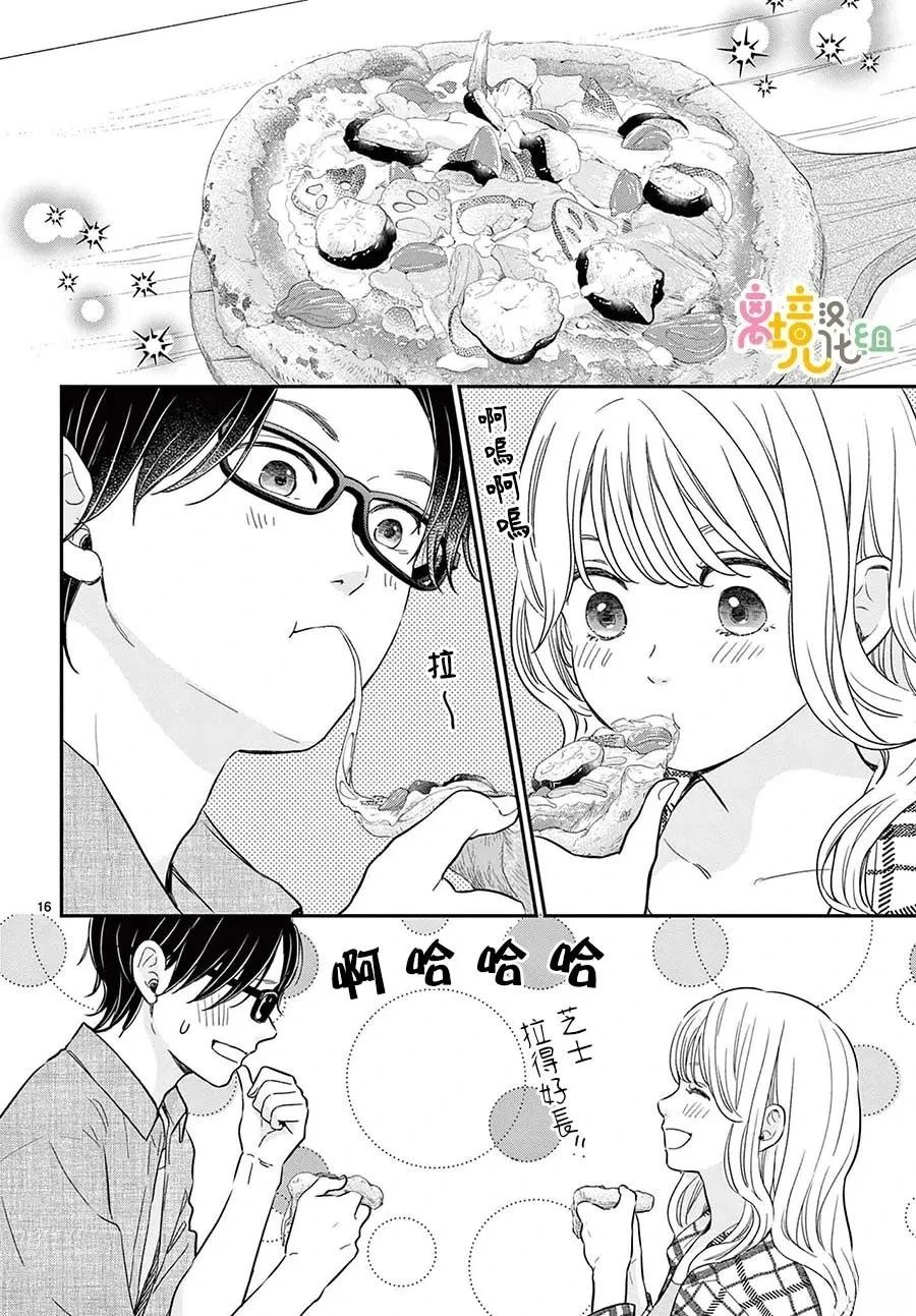 第16页