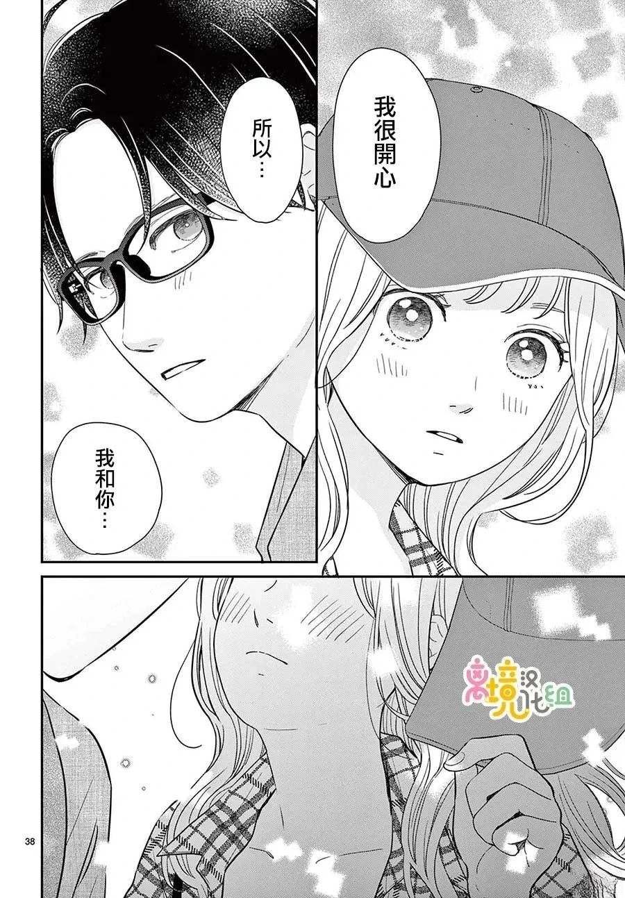 第38页
