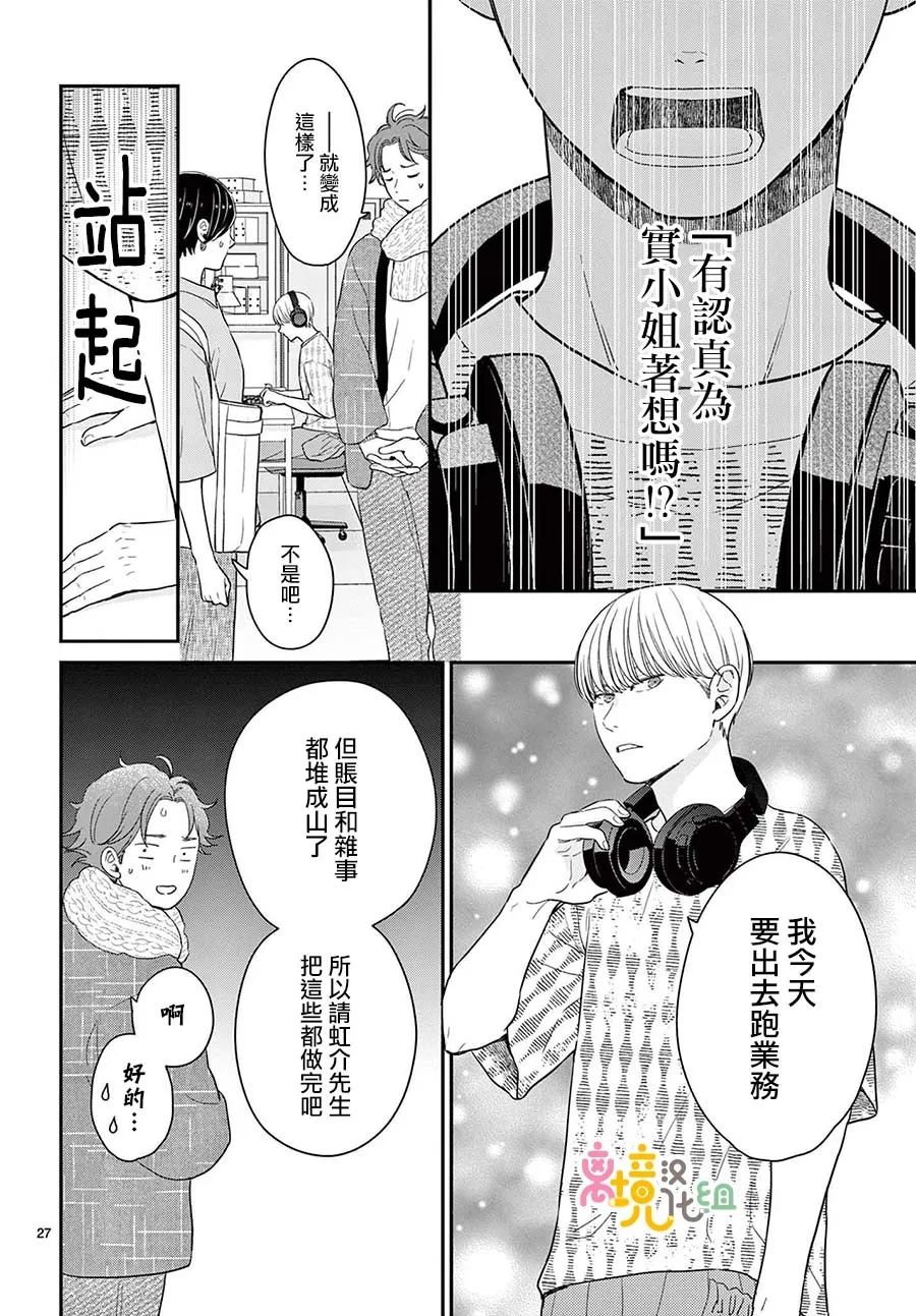 第27页