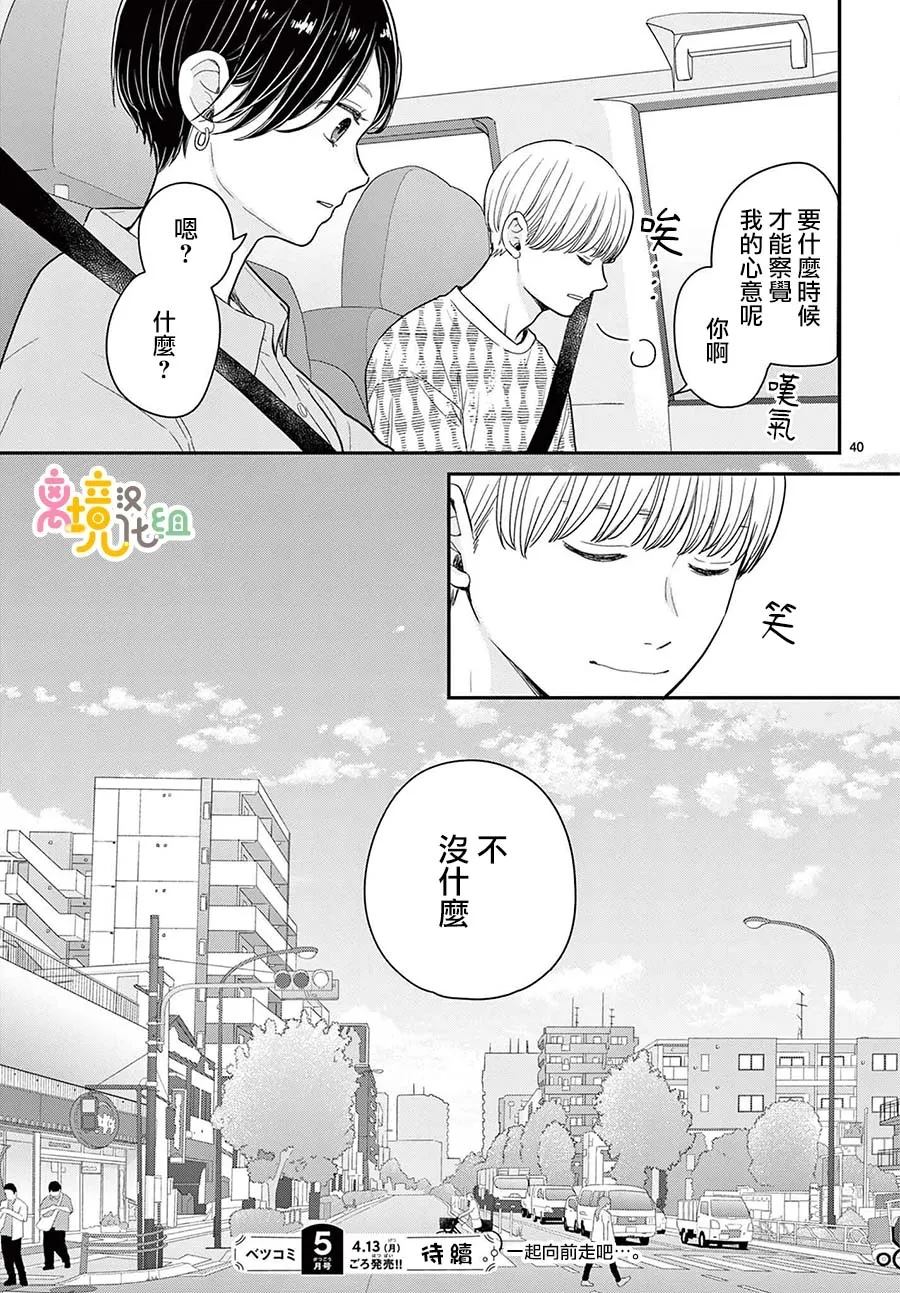 第40页