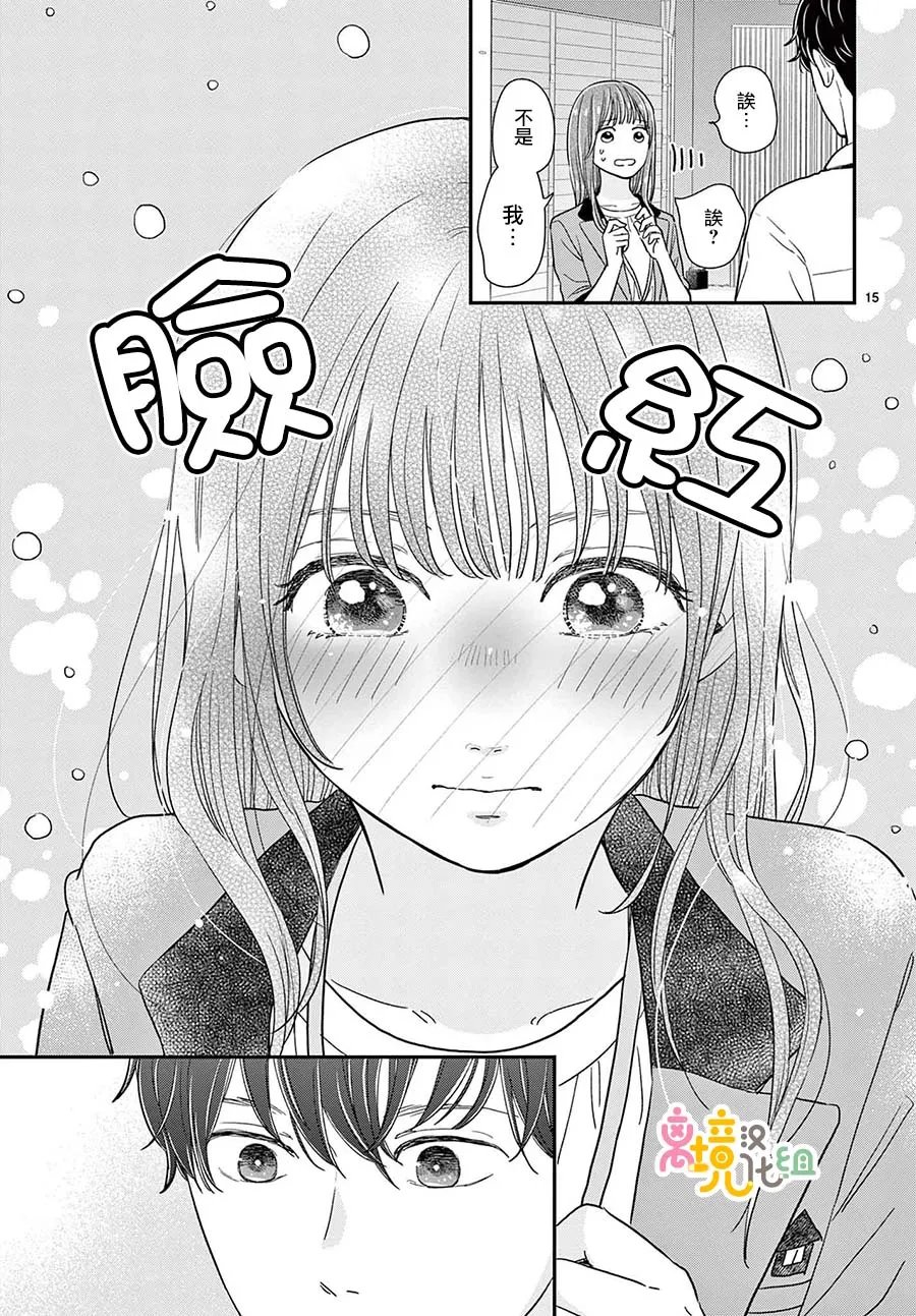 第15页