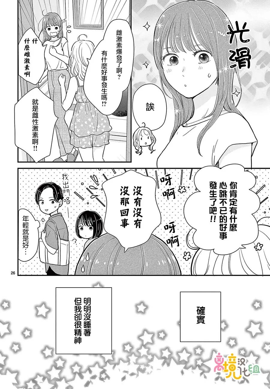 第26页
