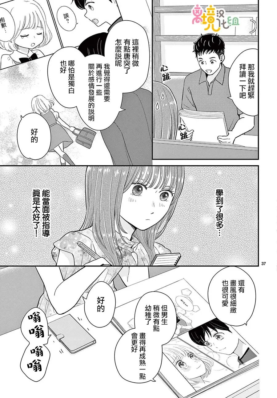 第37页