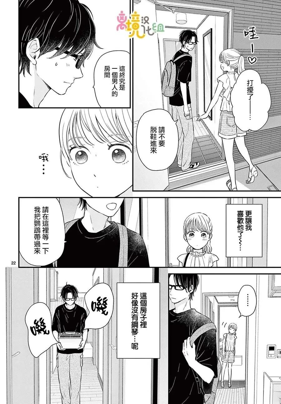 第22页