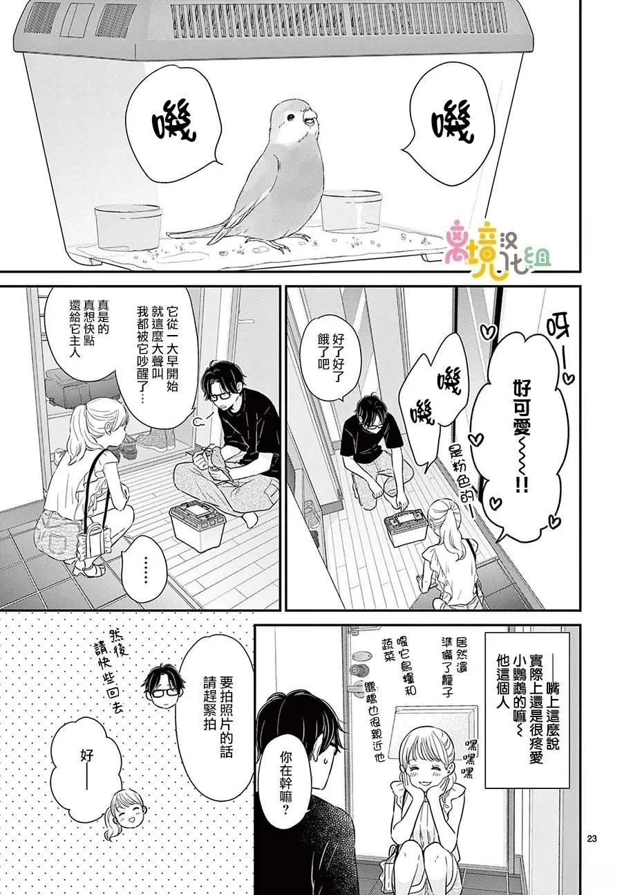 第23页