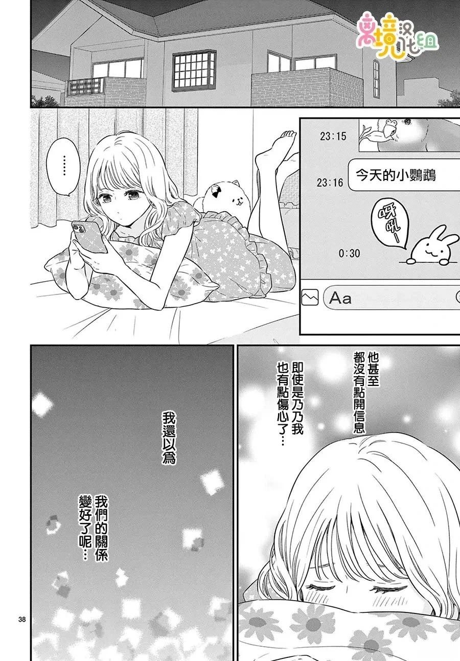 第38页