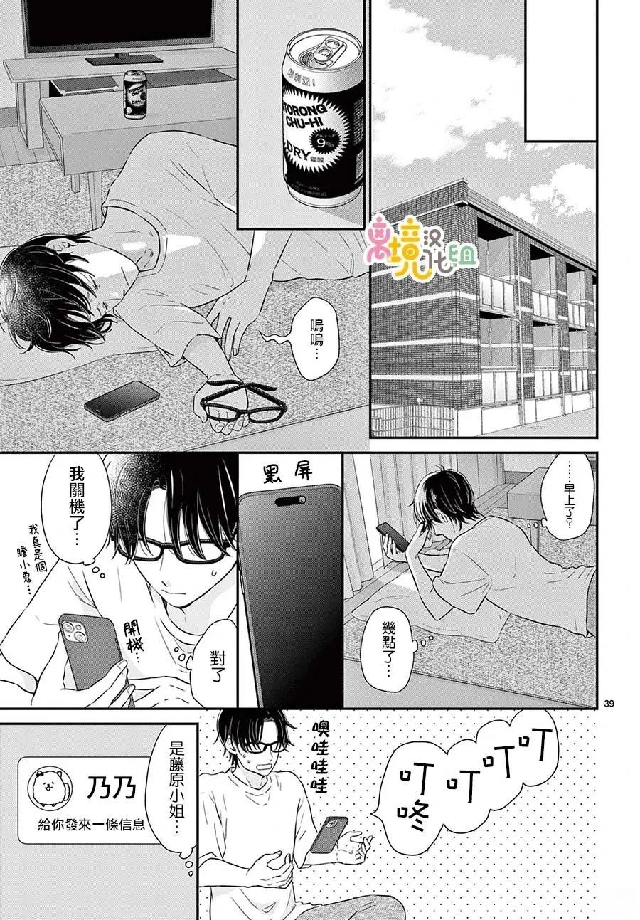 第39页