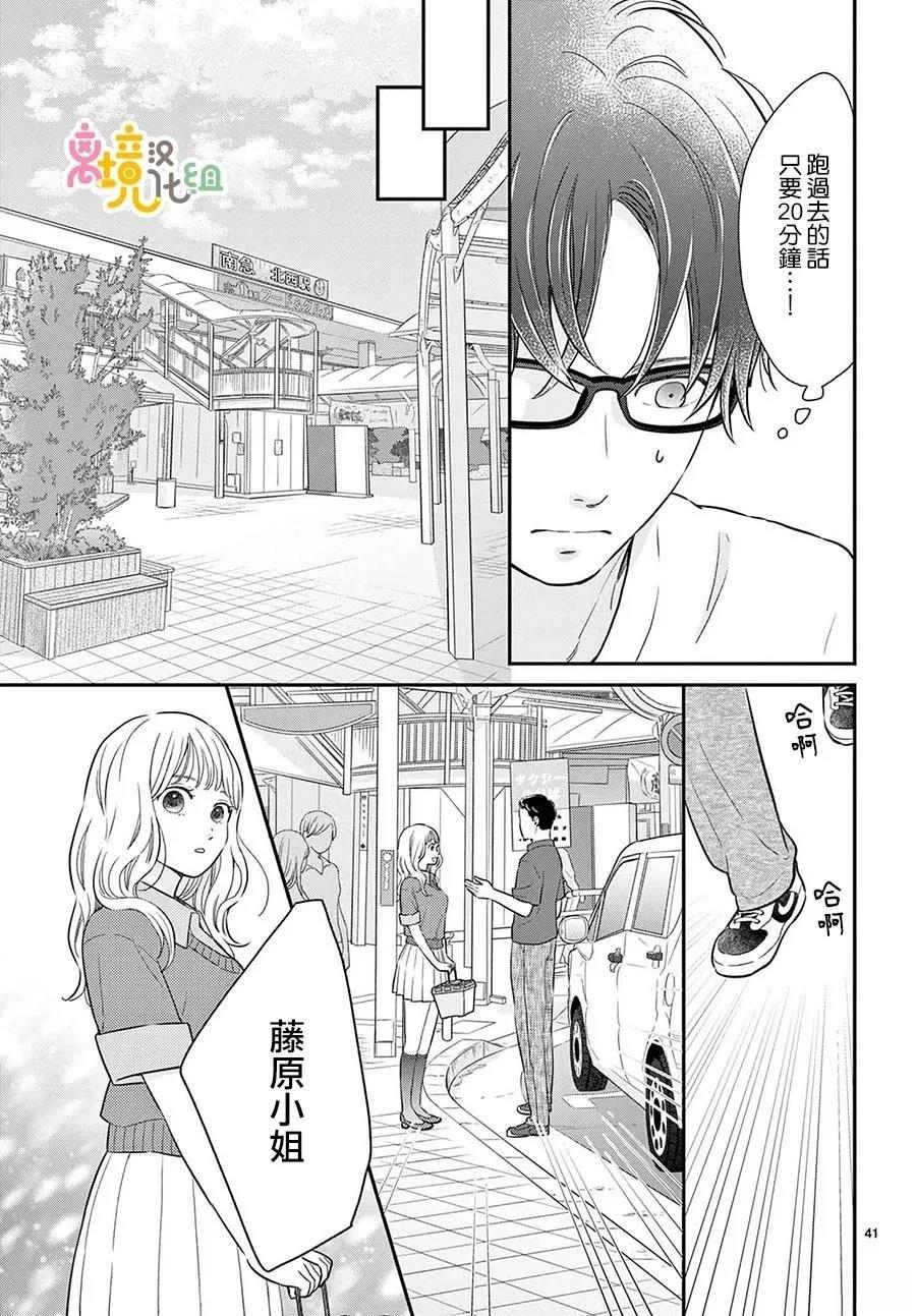 第41页