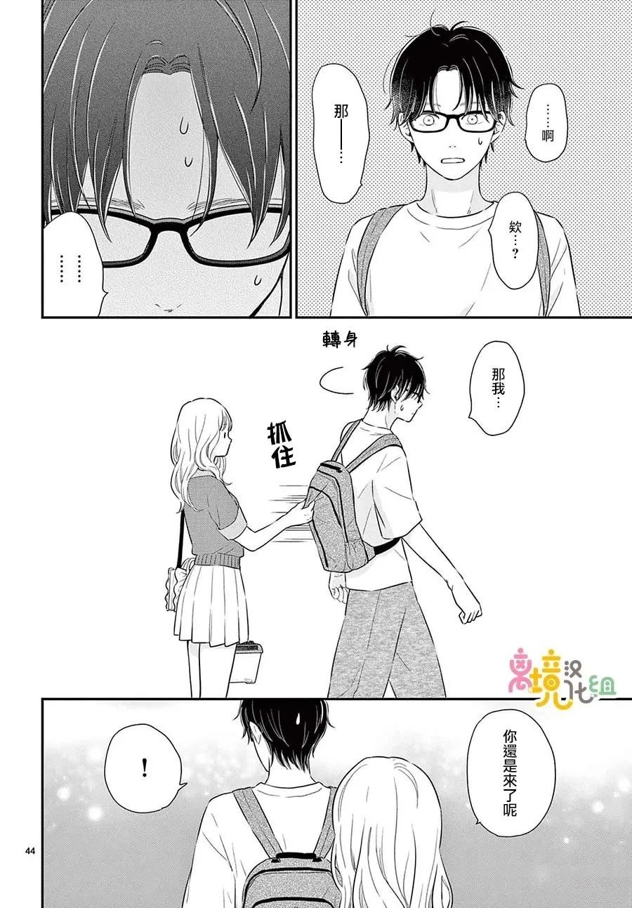 第44页