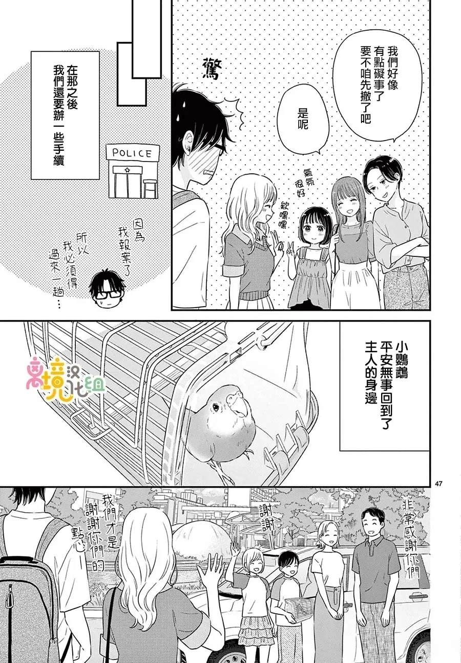 第47页