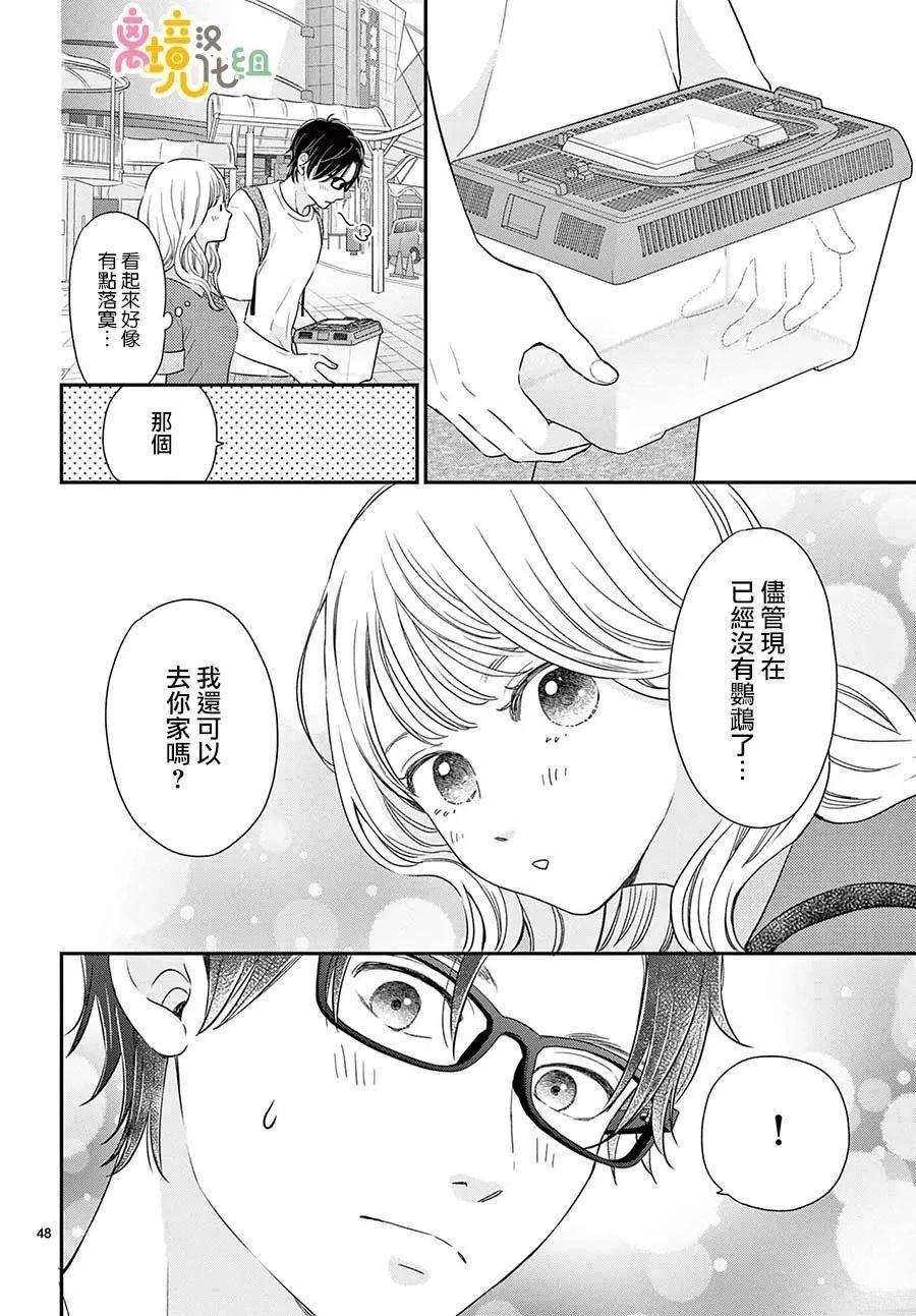 第48页