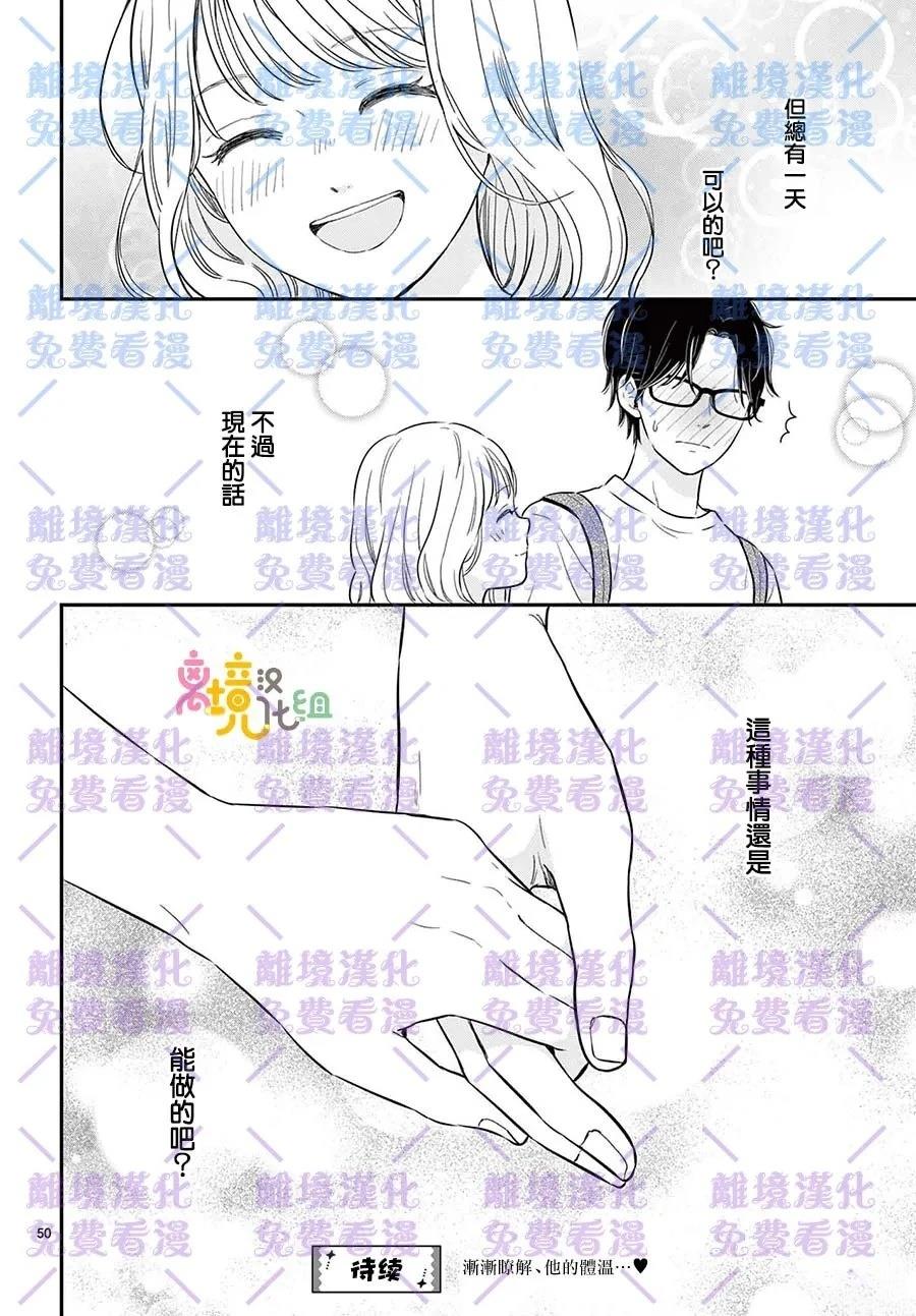 第50页