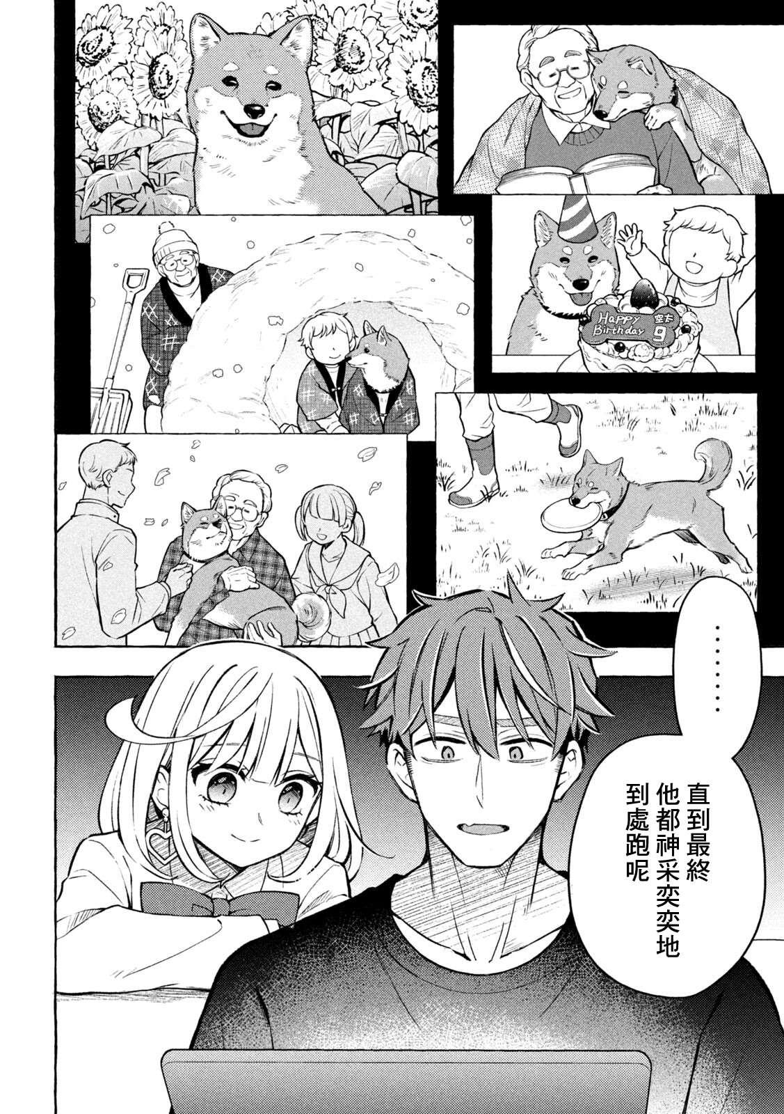 第37页