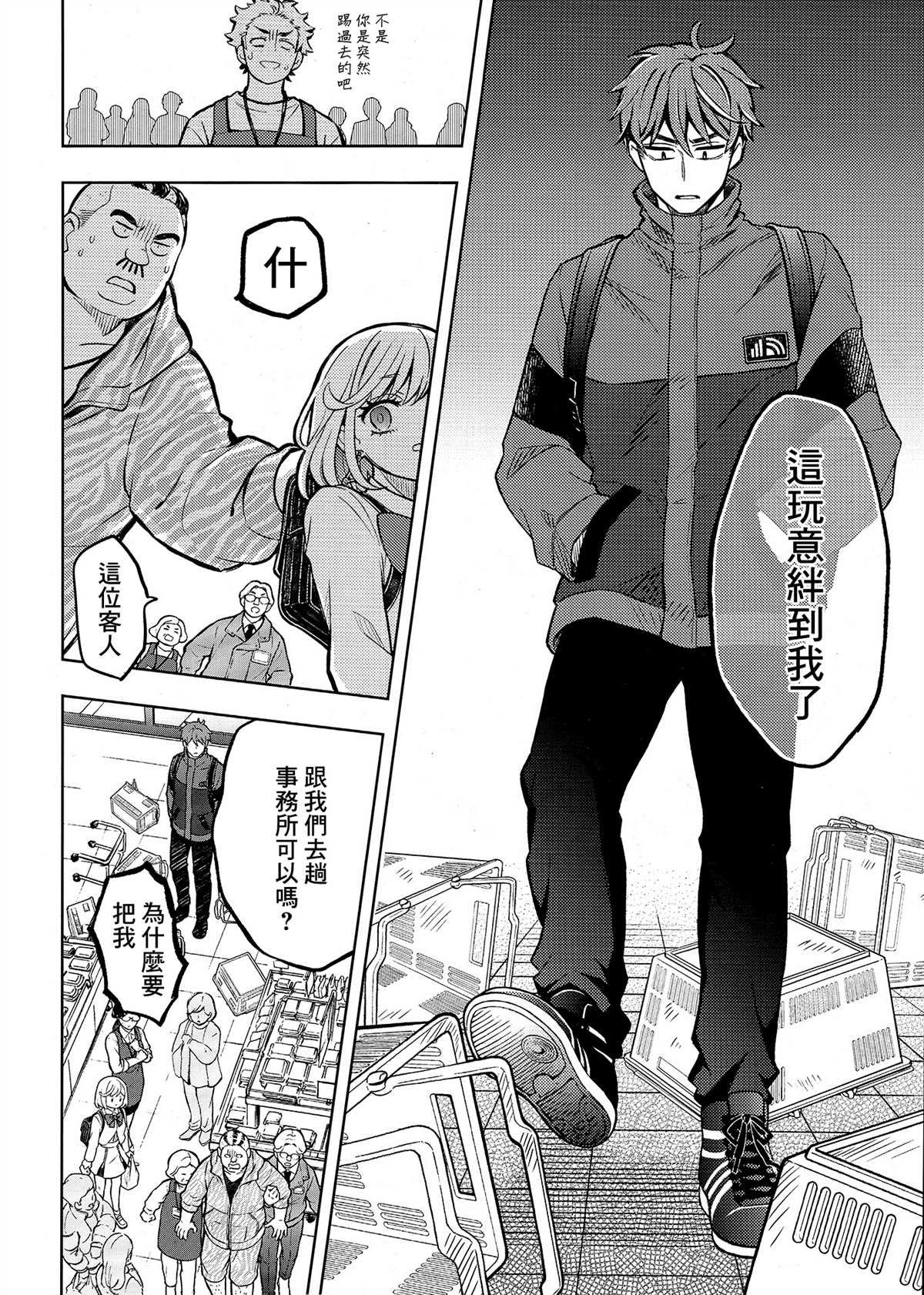 第29页