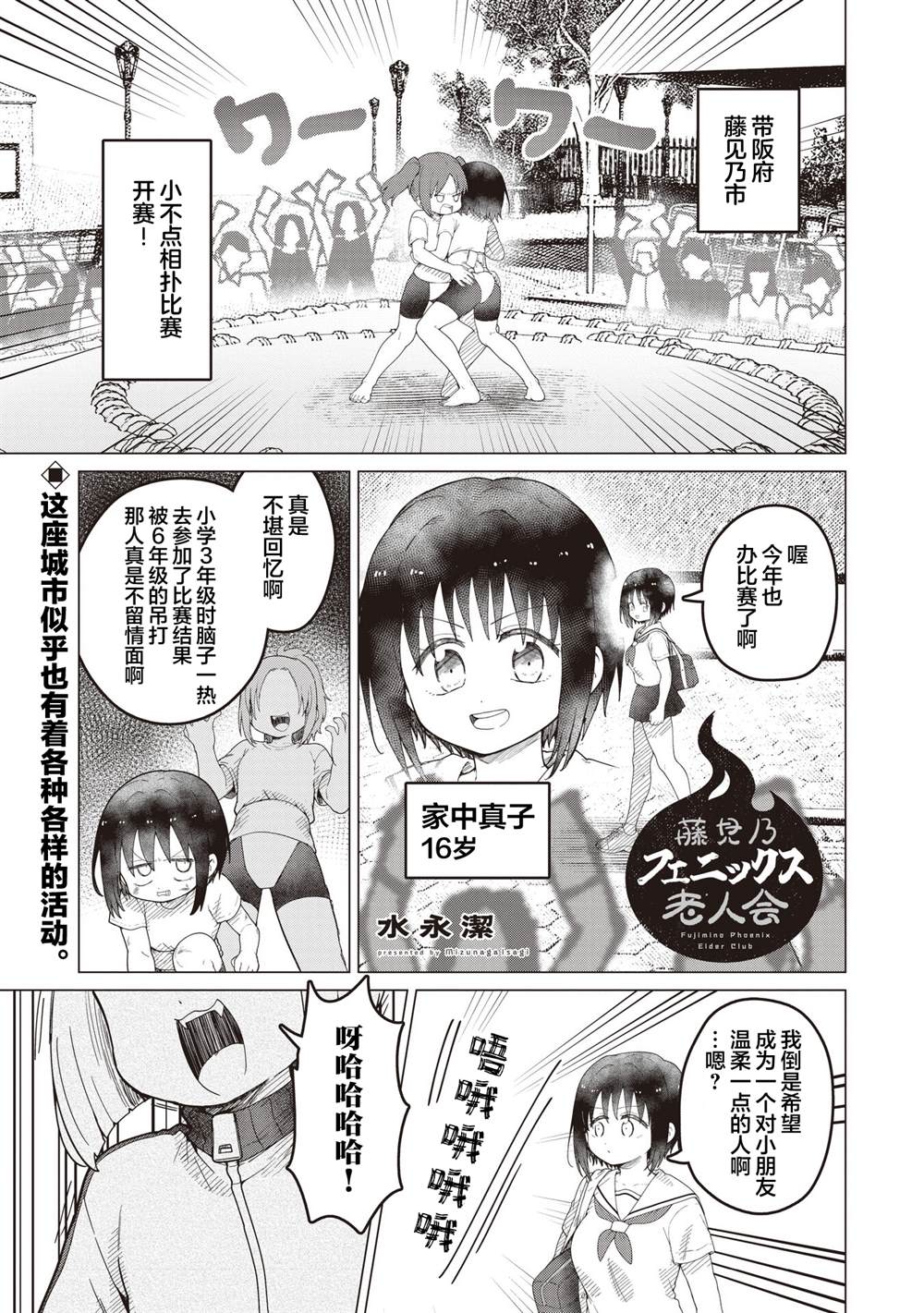 第1页