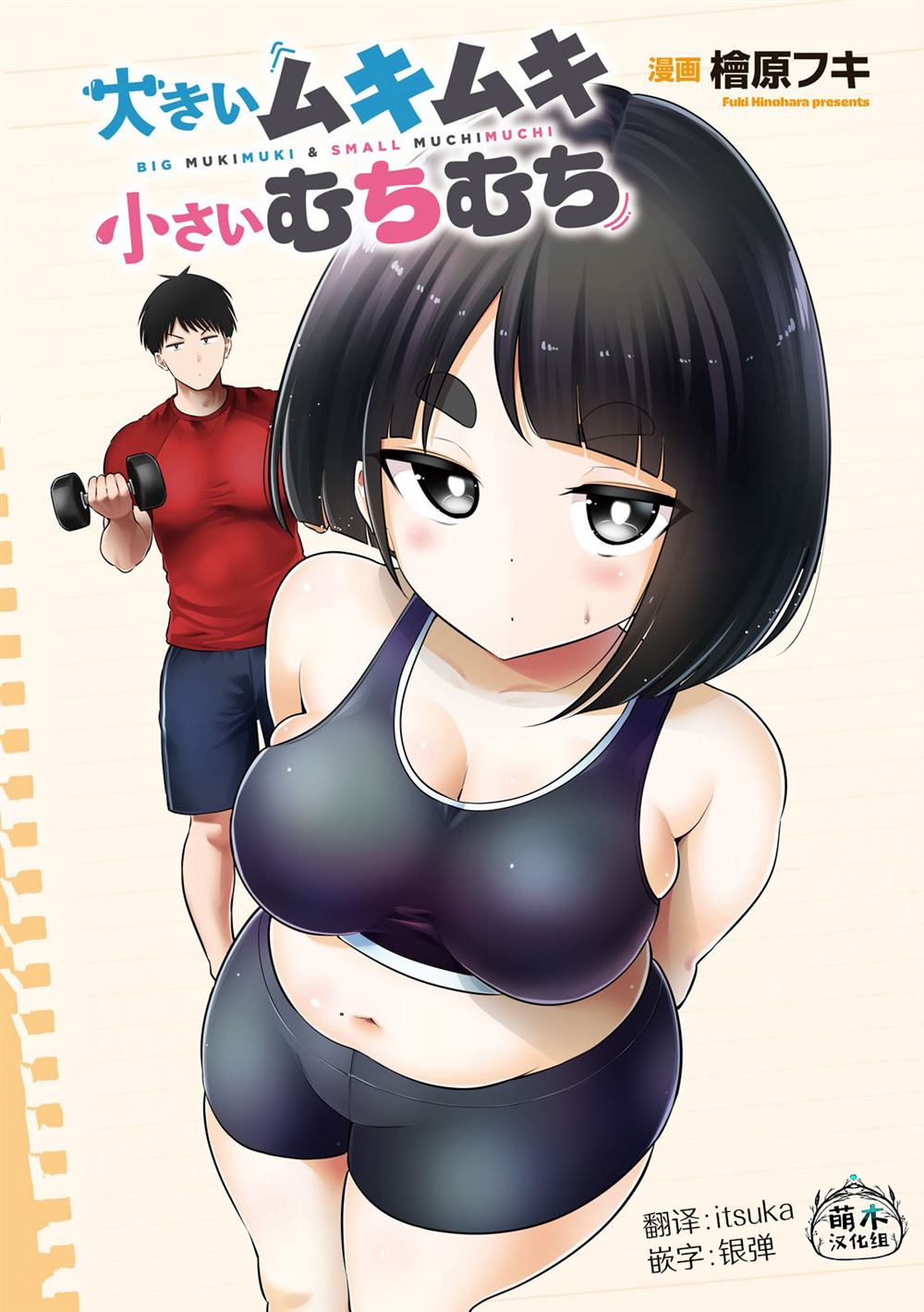 第2页