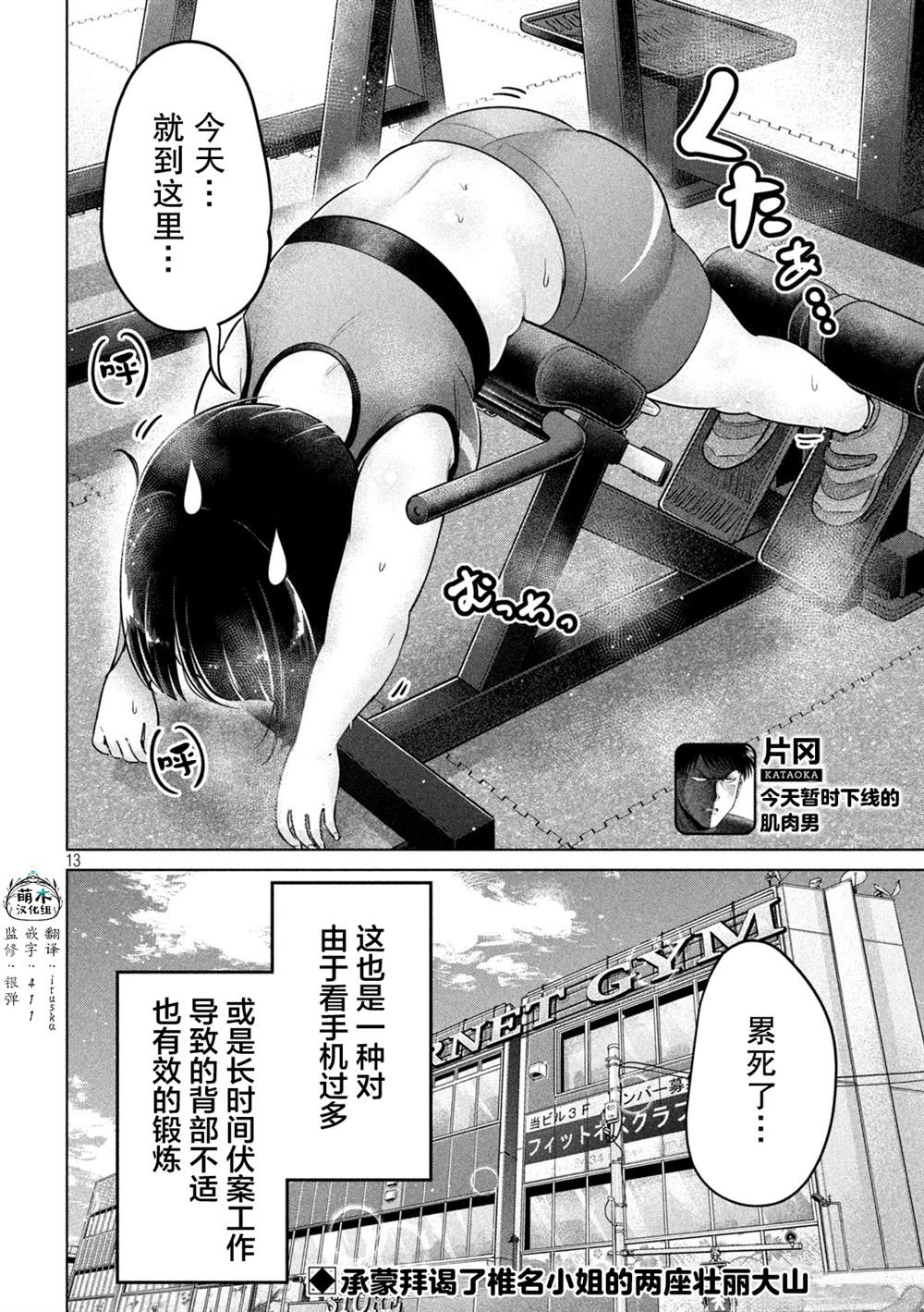 第12页