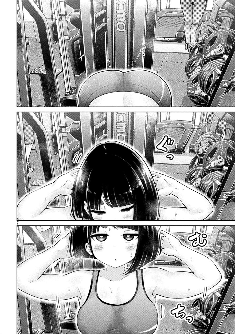 第7页