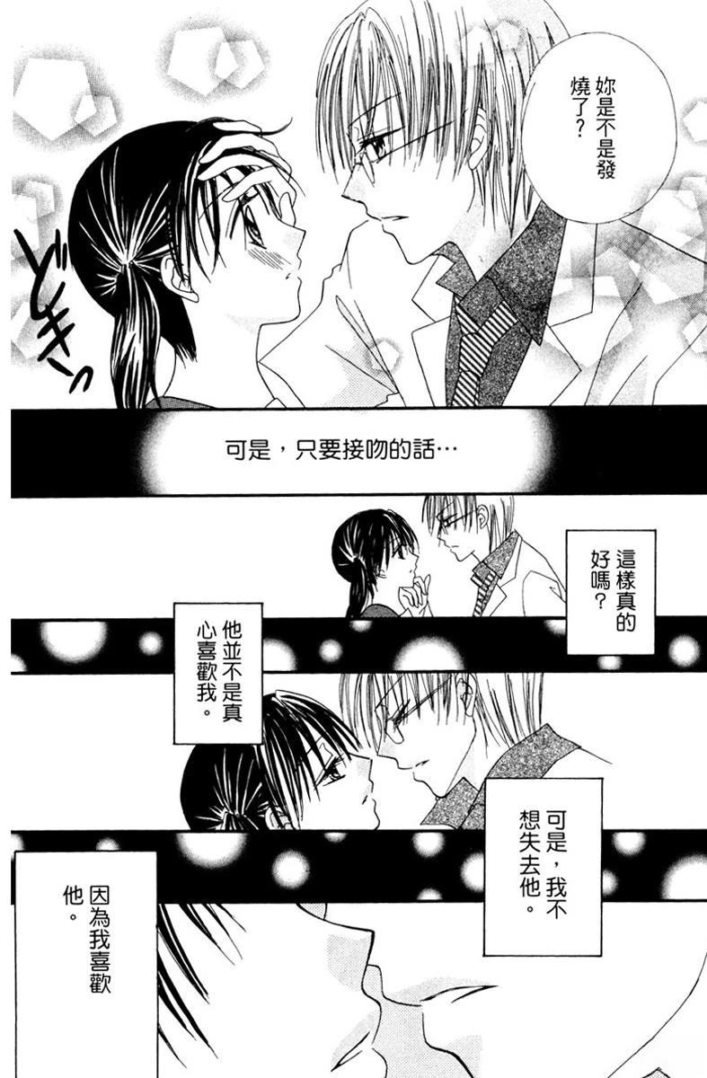 第101页