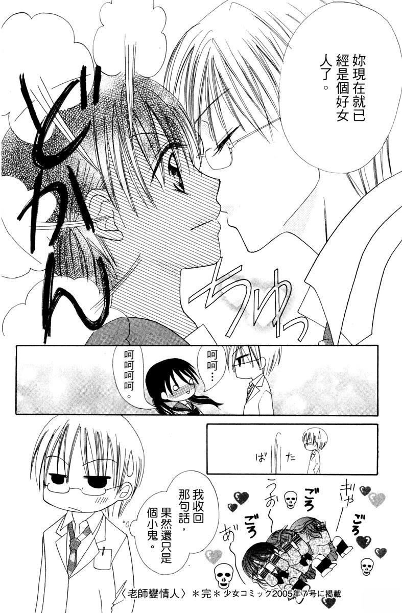 第110页