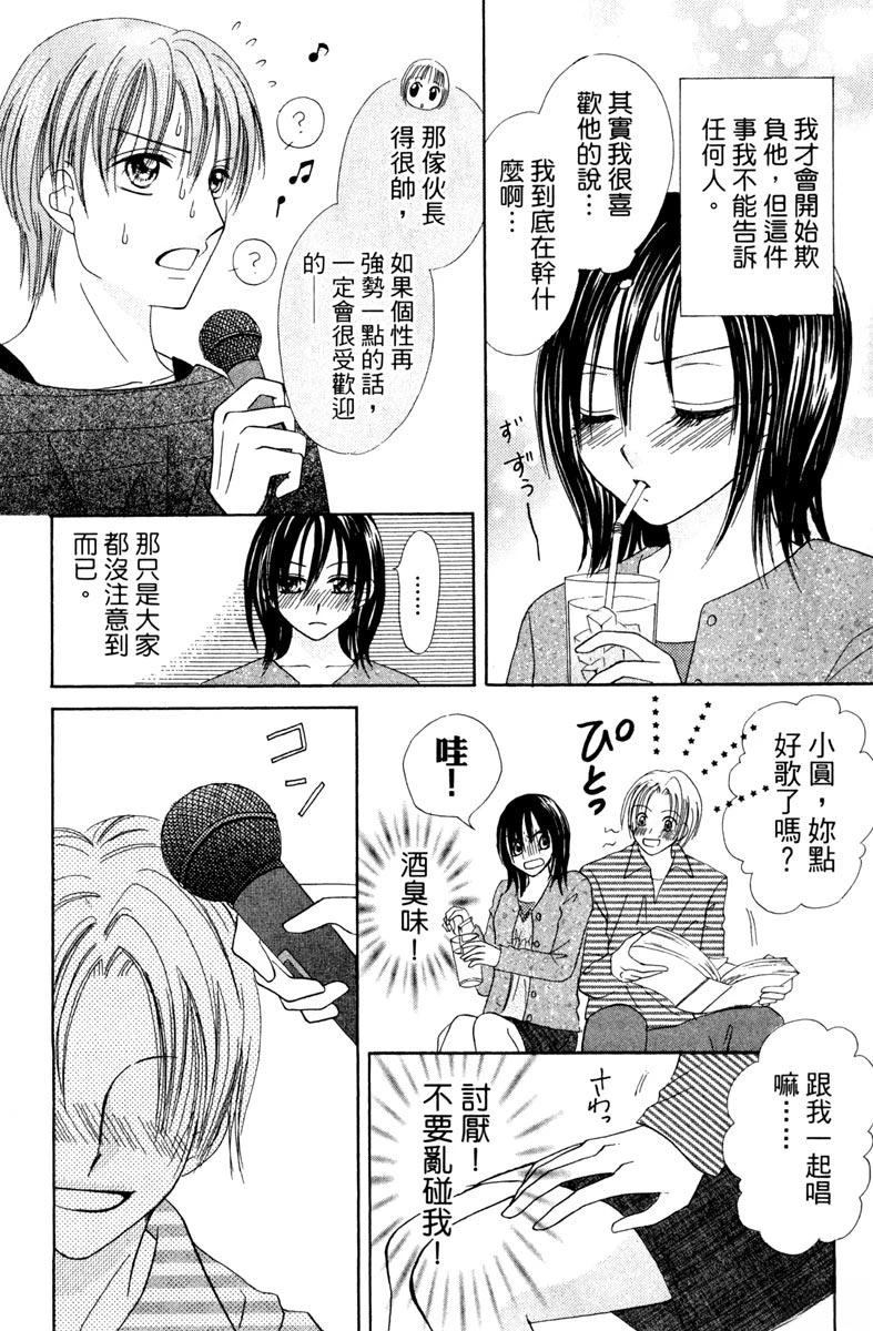 第116页