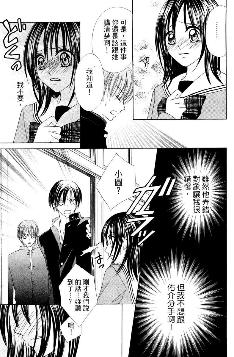 第123页