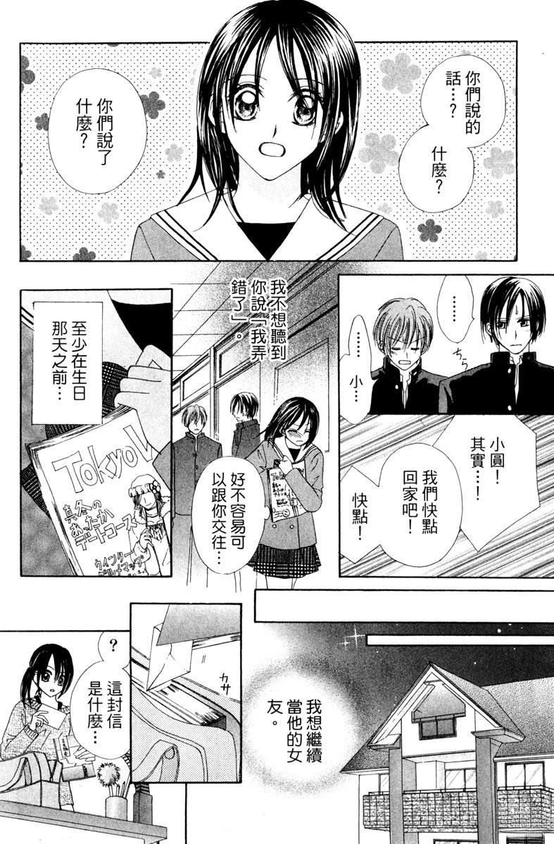 第124页