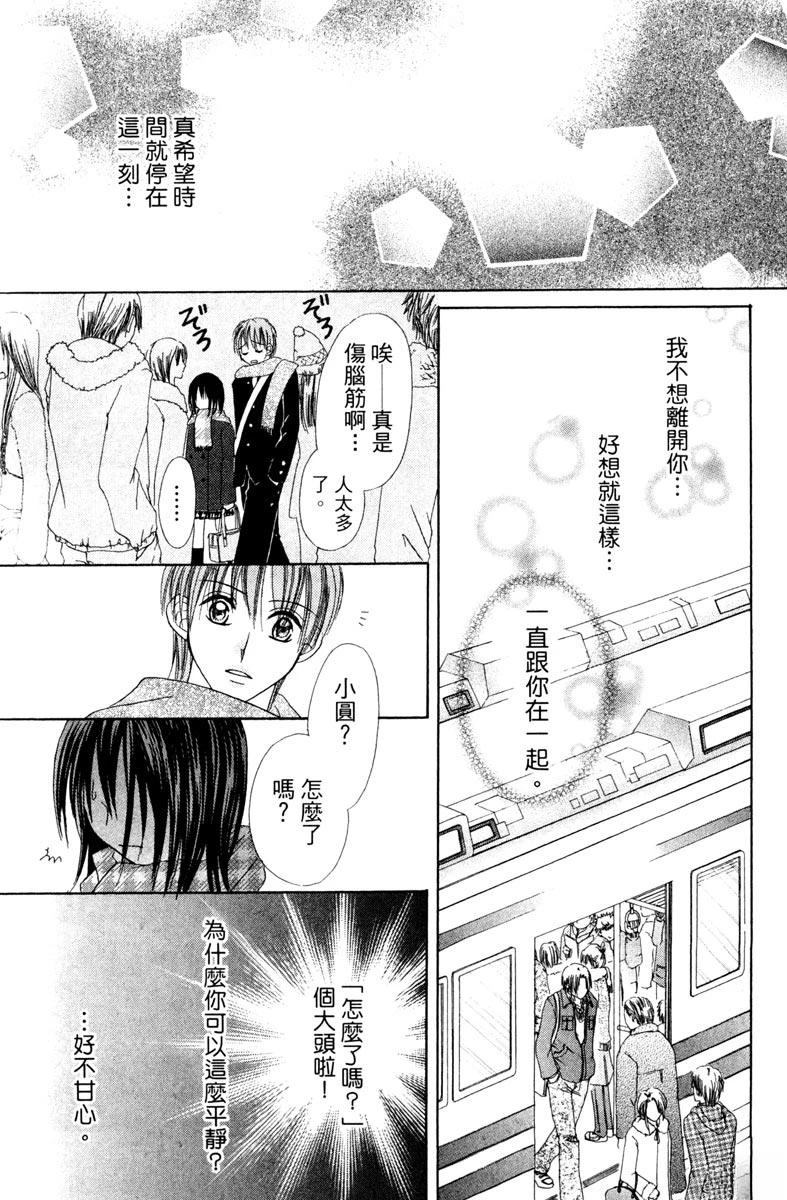 第137页