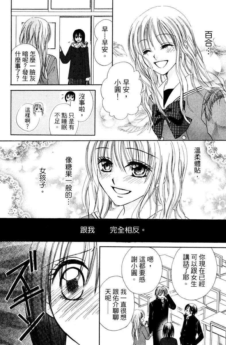第144页