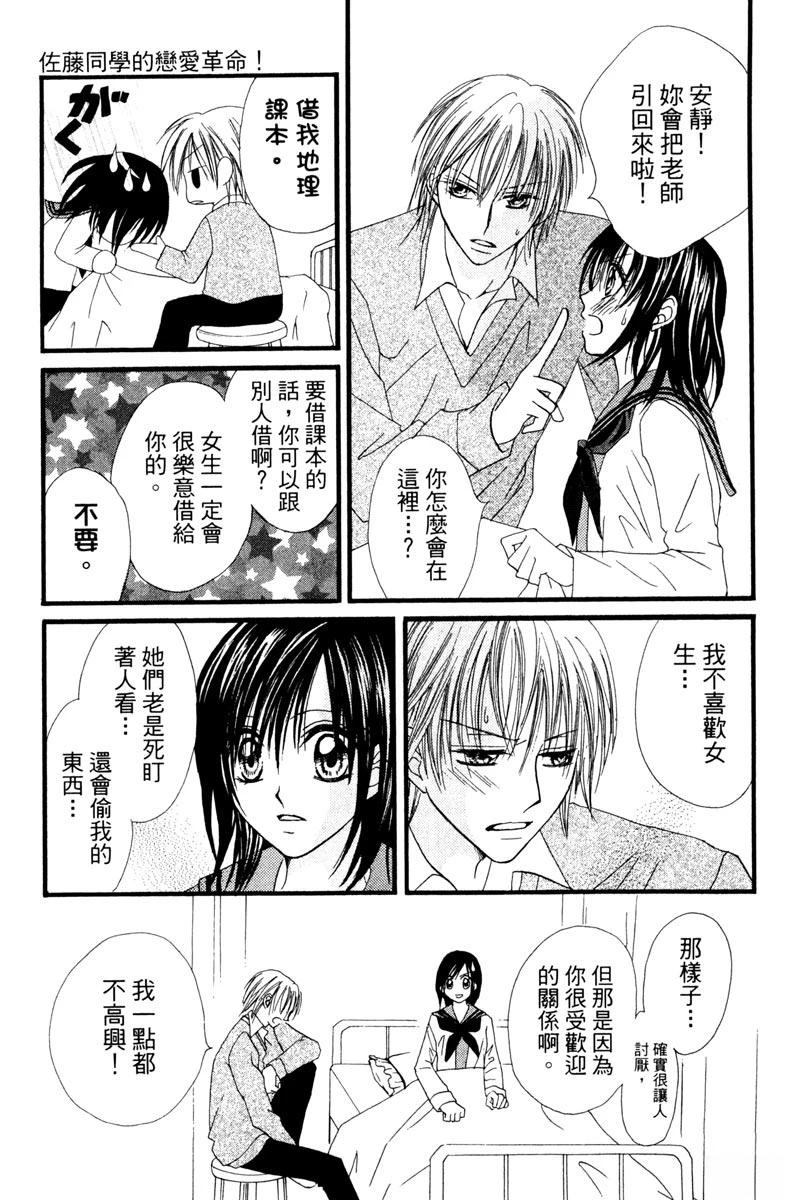 第171页