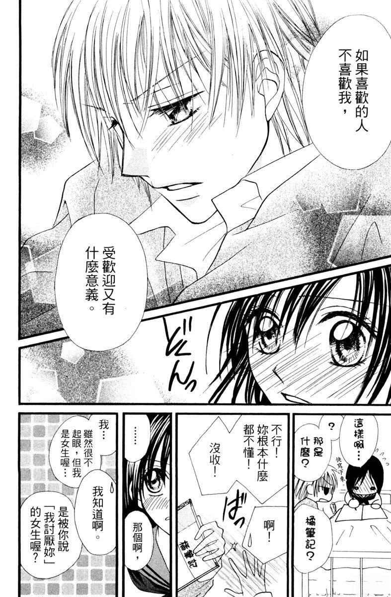 第172页