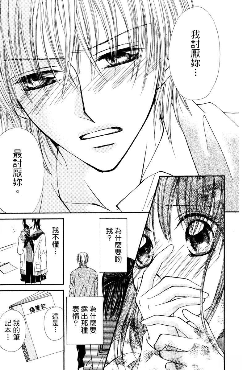 第181页