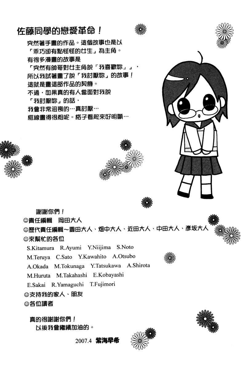 第188页