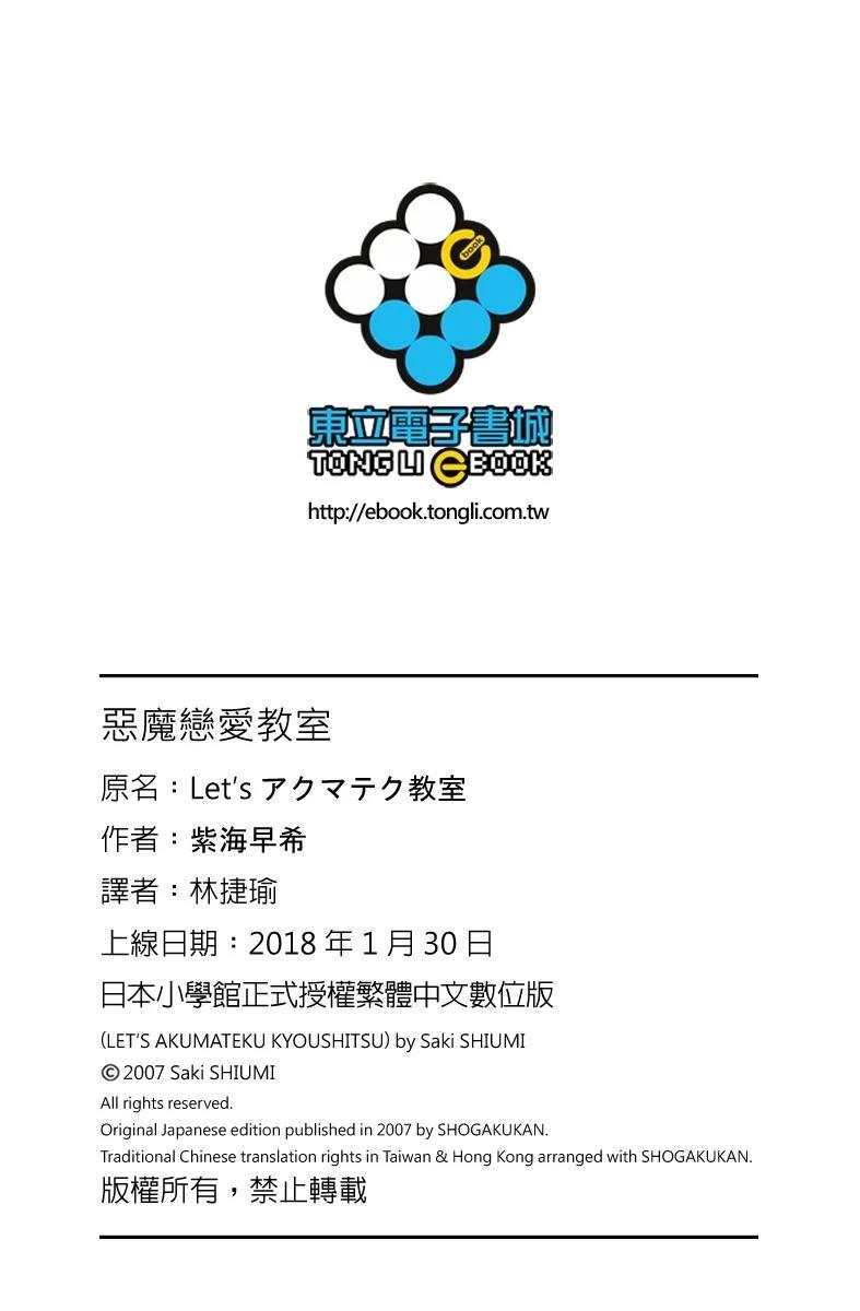 第190页